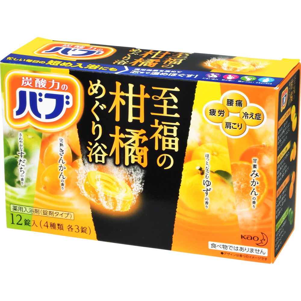 バブ 至福の柑橘めぐり浴 12錠