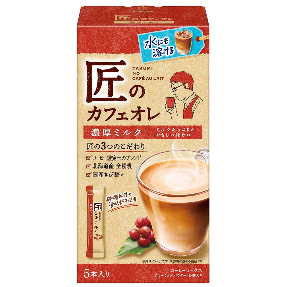 片岡物産　匠のカフェオレ　濃厚ミルク　5本入