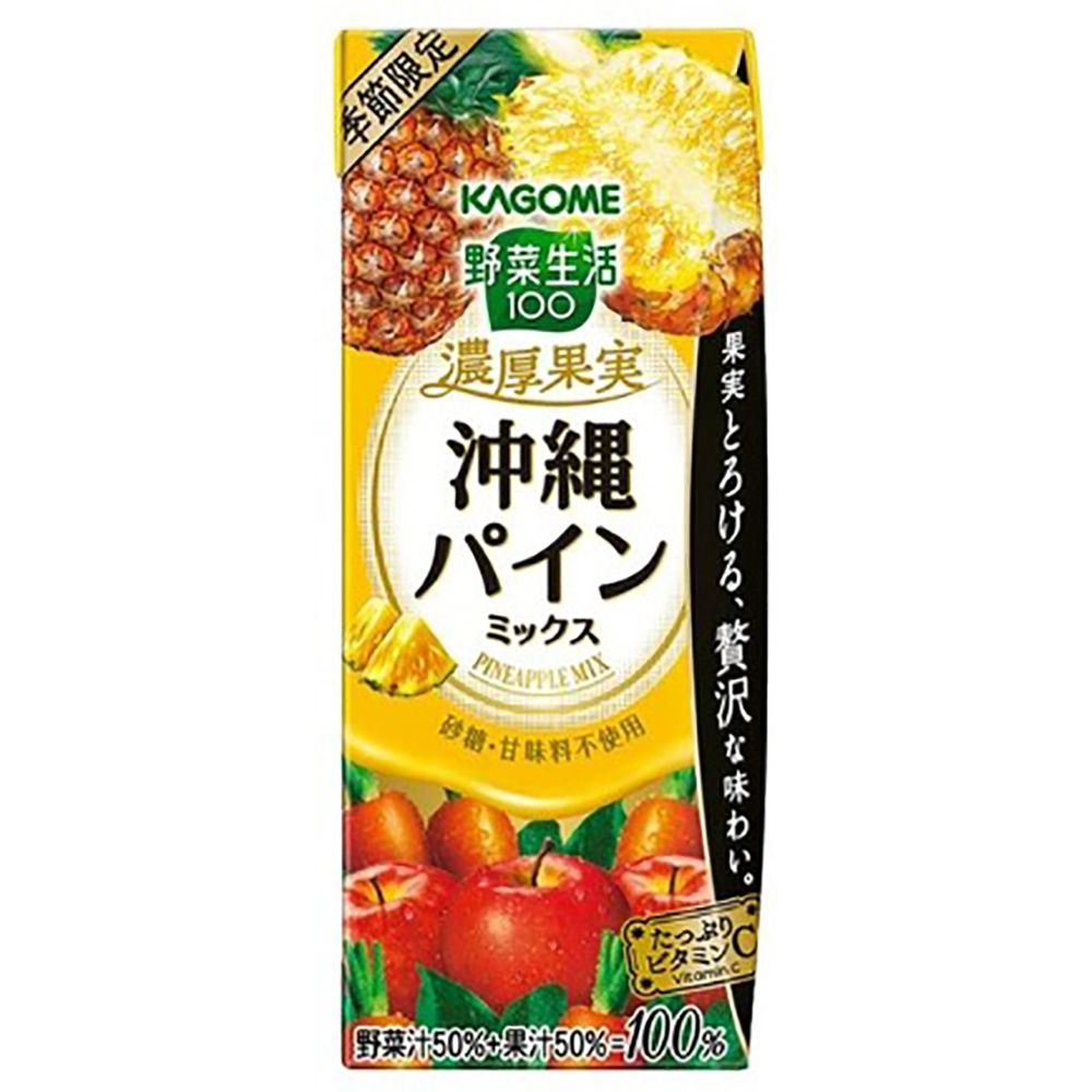 カゴメ　野菜生活100 濃厚果実沖縄パインミックス