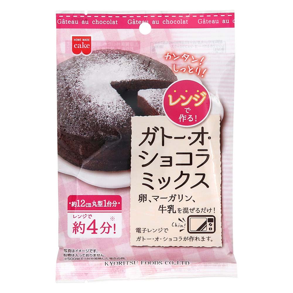 共立食品　ホームメードケーキ　レンジで作るガトー・オ・ショコラミックス　80ｇ