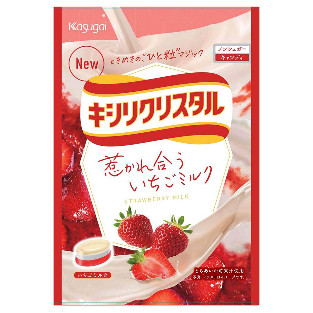春日井製菓　キシリクリスタル　いちごミルク　63ｇ