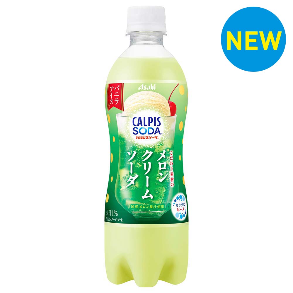 アサヒ　カルピスソーダ　こだわり素材のメロンクリームソーダ　500ｍｌ