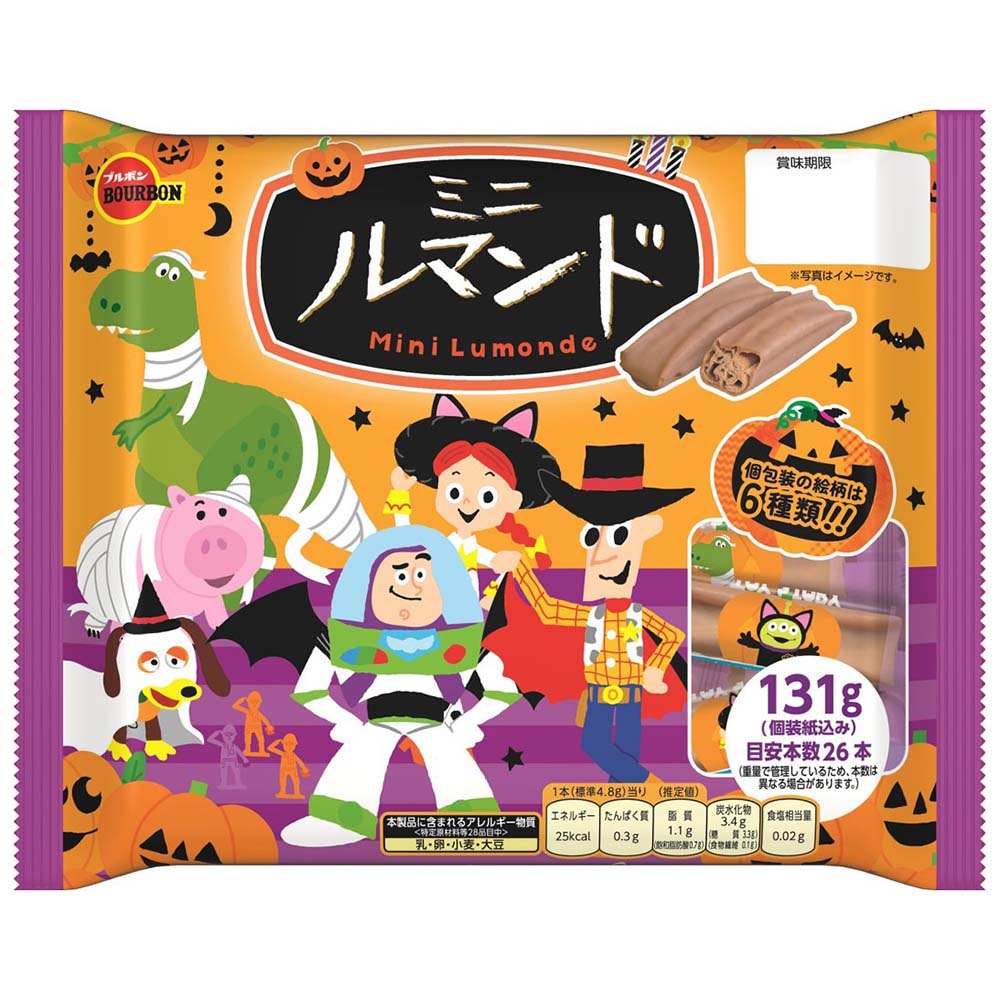 ブルボン　ディズニー/ミニルマンド　ハロウィン　131g