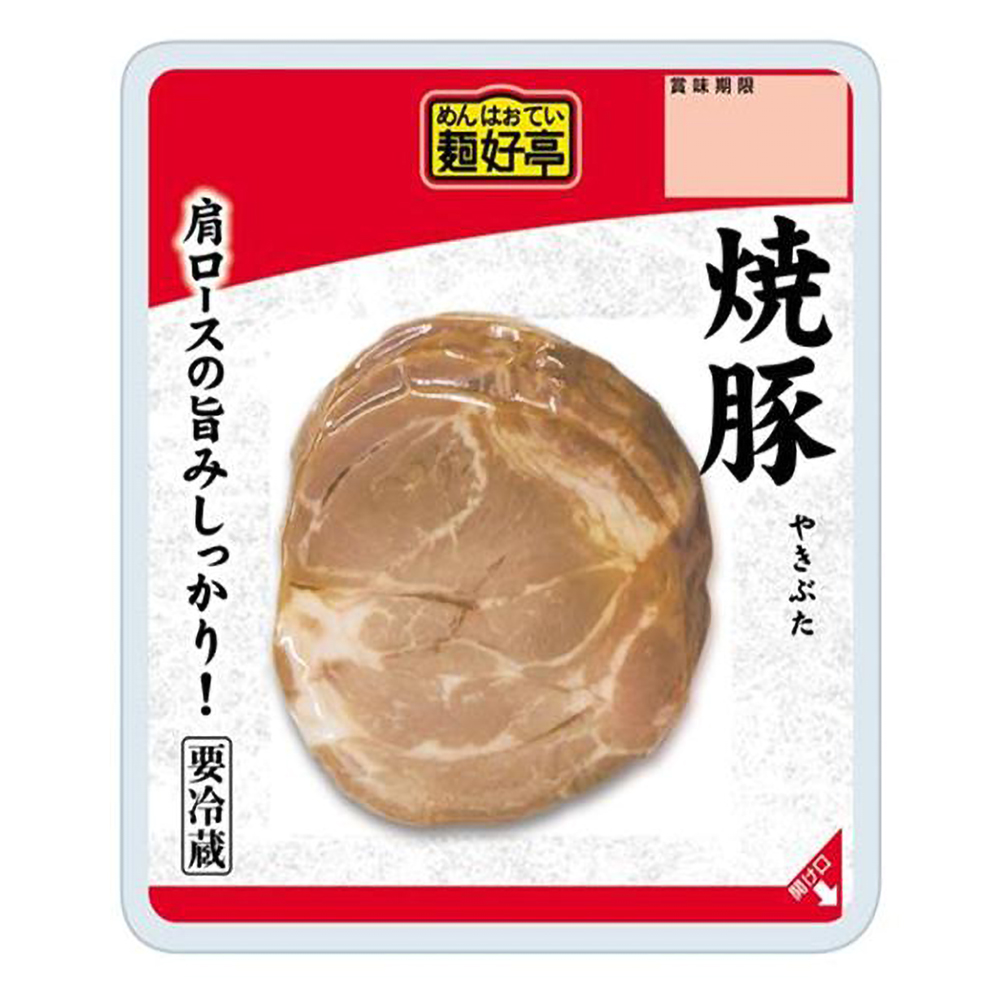 フードリエ　麺好亭焼豚　45ｇ