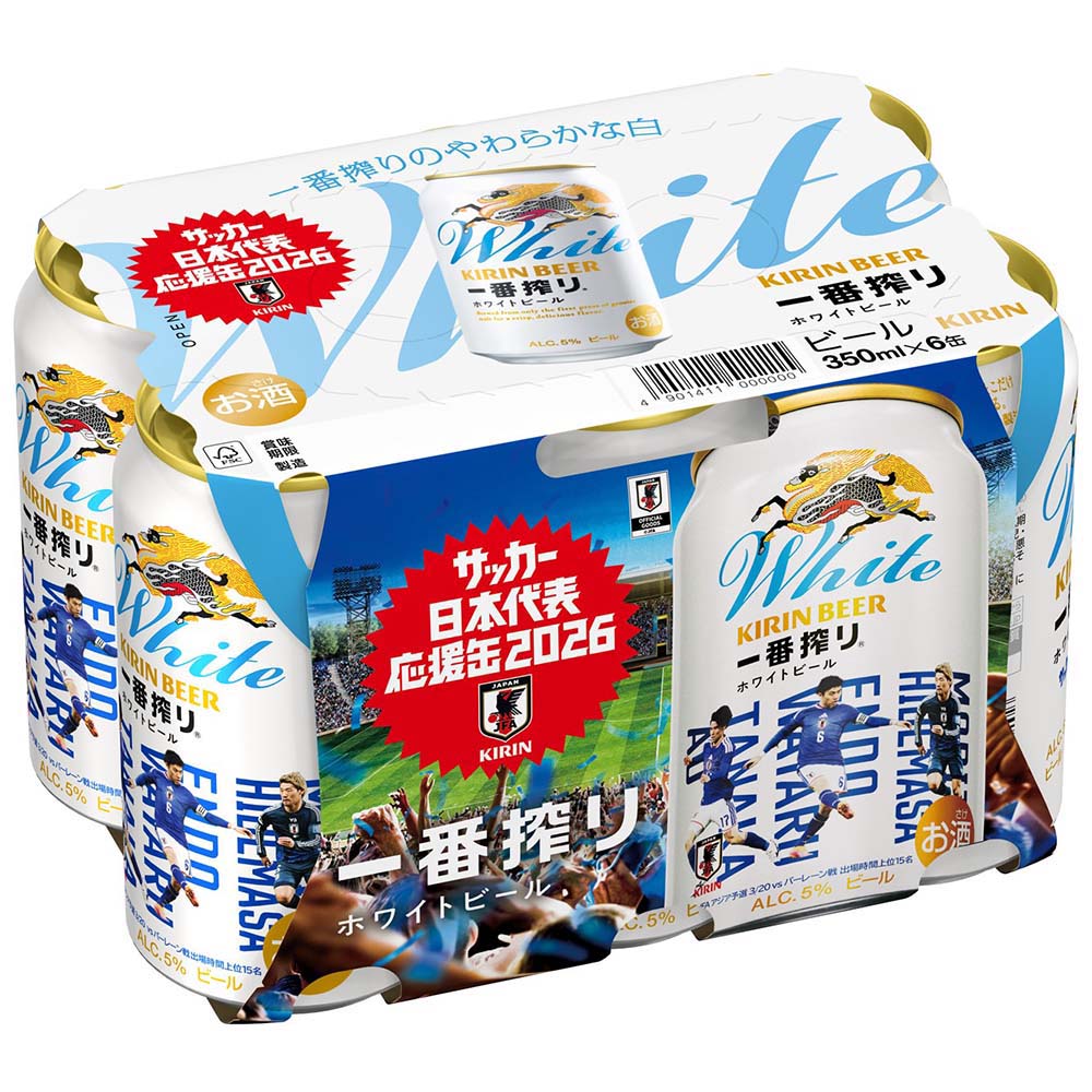 キリン　一番搾りホワイトビール 　サッカー日本代表デザイン缶　350ml×6缶