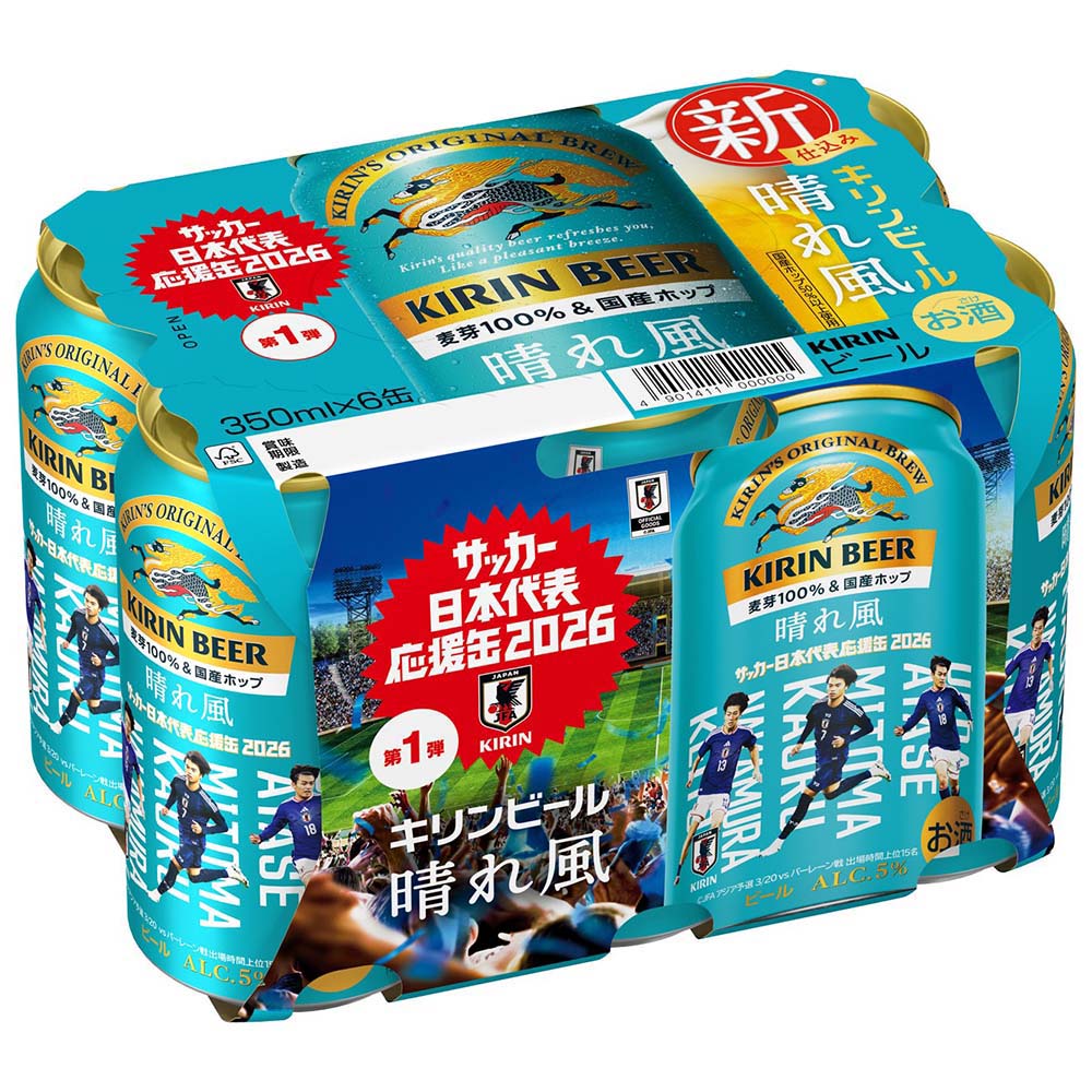キリン　 晴れ風 　サッカー日本代表デザイン缶　350ml×6缶