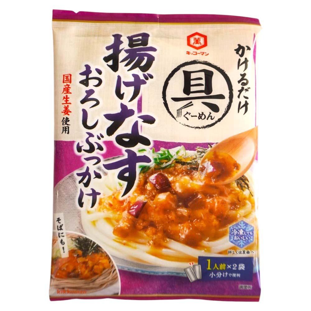 キッコーマン　ぐーめん　揚げなすおろしぶっかけ　1人前×2袋