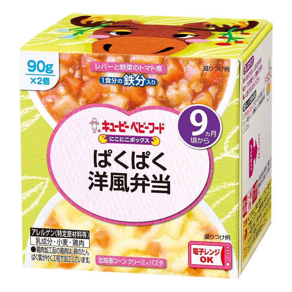 キューピー　にこにこボックス　ぱくぱく洋風弁当　90g×2個