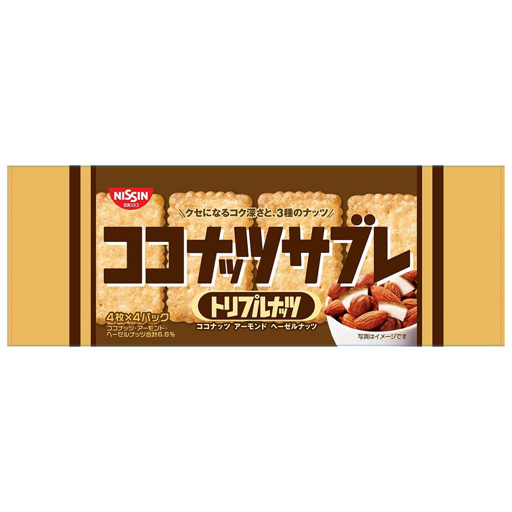 日清シスコ　ココナッツサブレ　トリプルナッツ　4枚×4パック