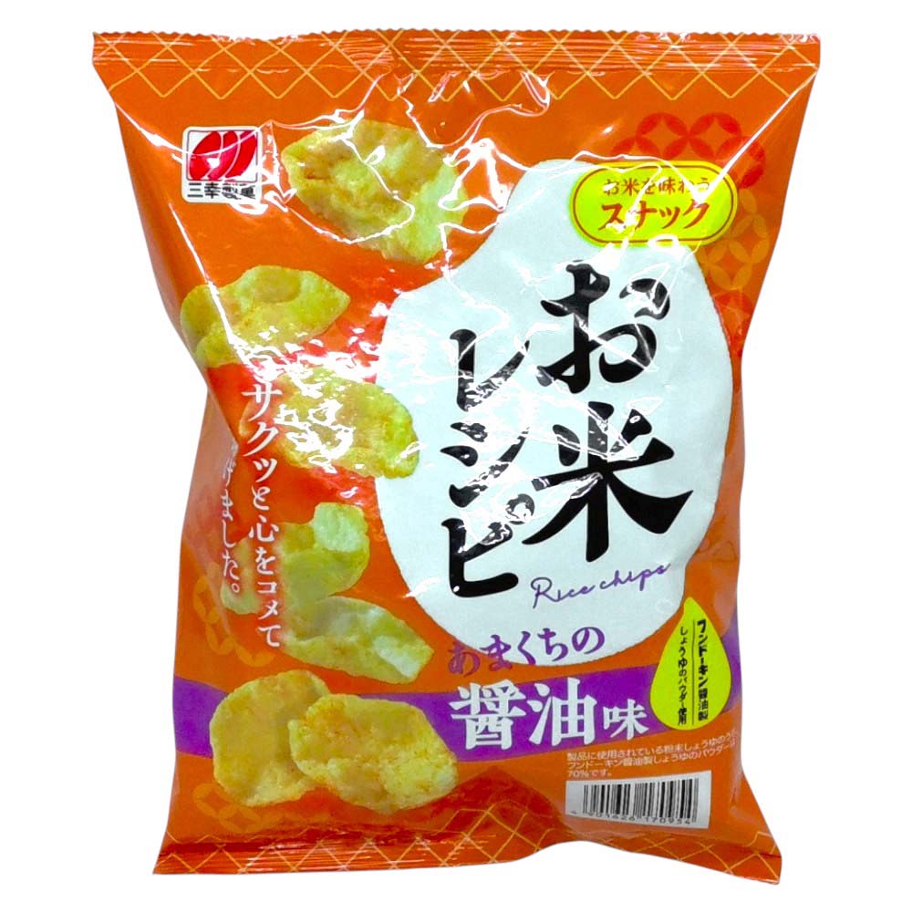 三幸製菓　お米レシピ　あまくちの醤油味　44ｇ