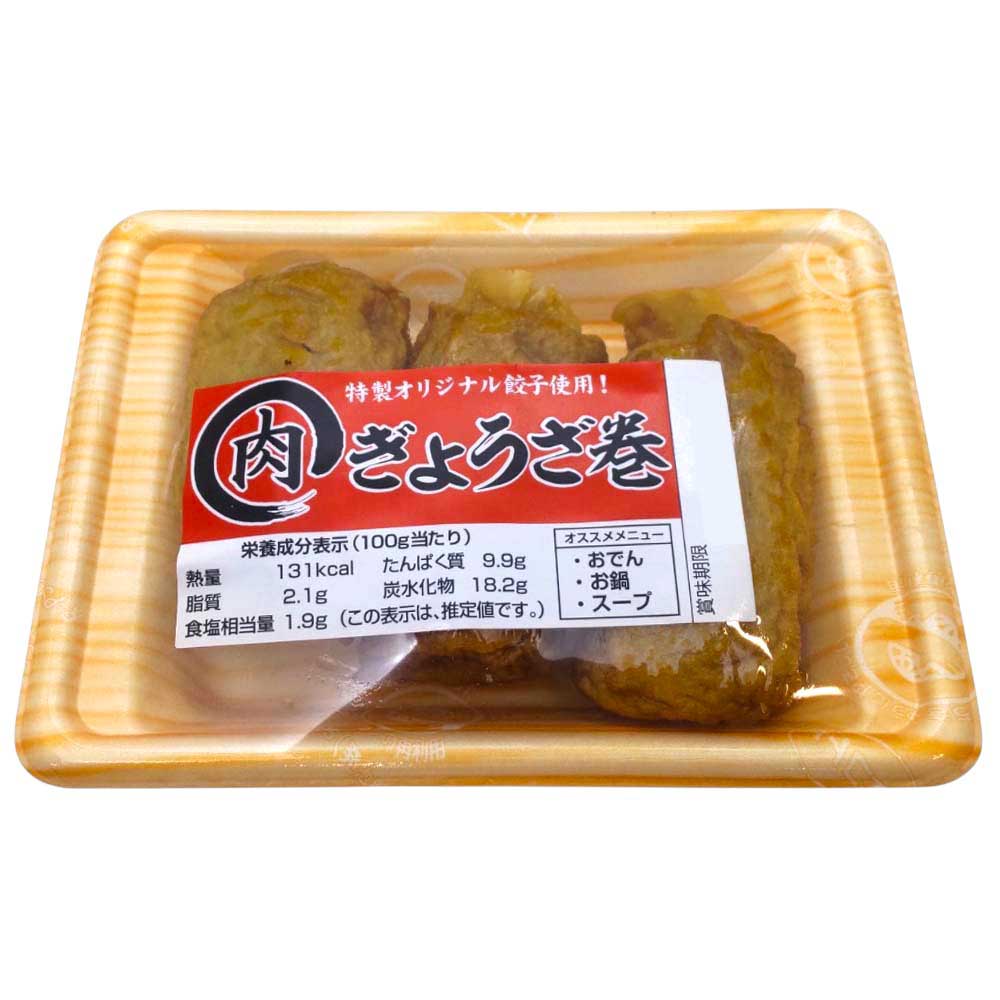 西海　肉ぎょうざ巻　3個