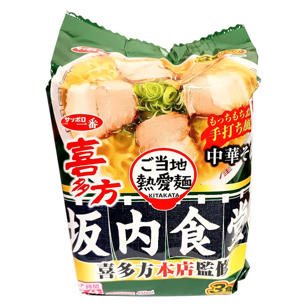 サンヨー　坂内食堂　中華そば　3食