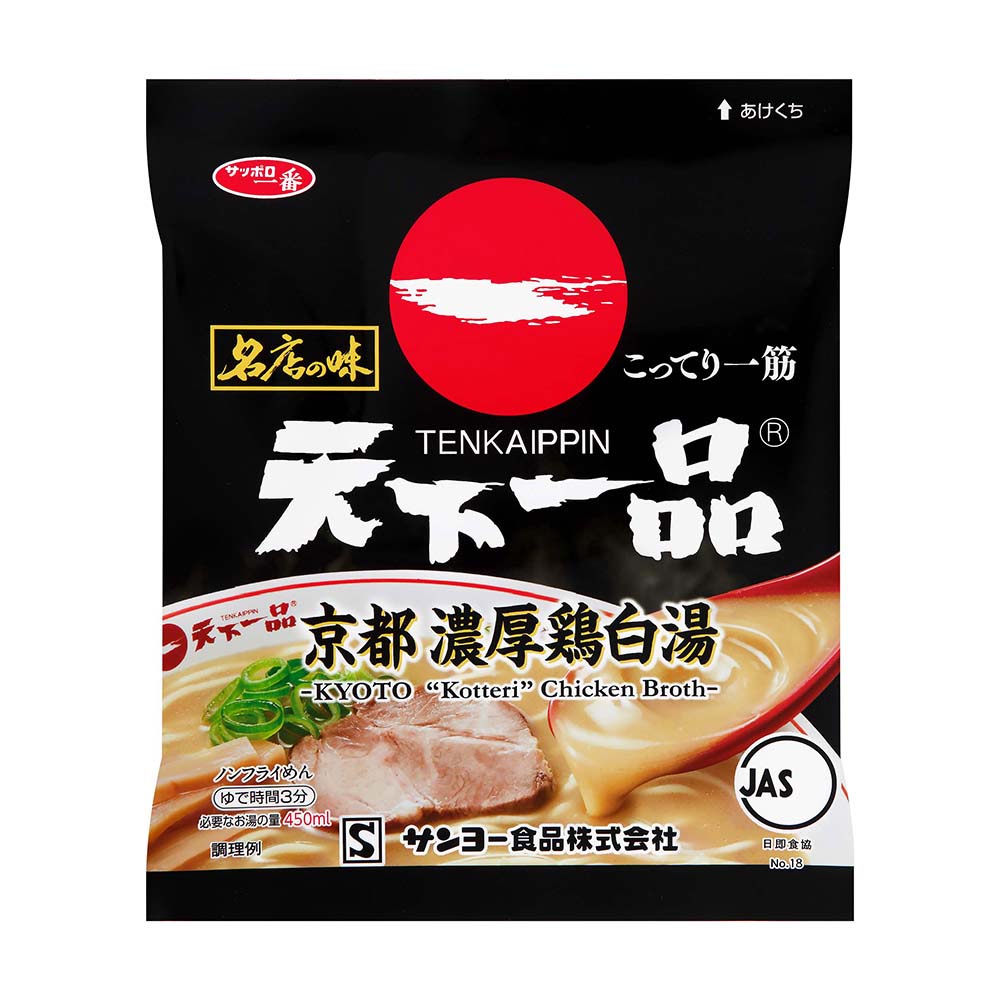 サッポロ一番　名店の味　天下一品　京都濃厚鶏白湯　1食