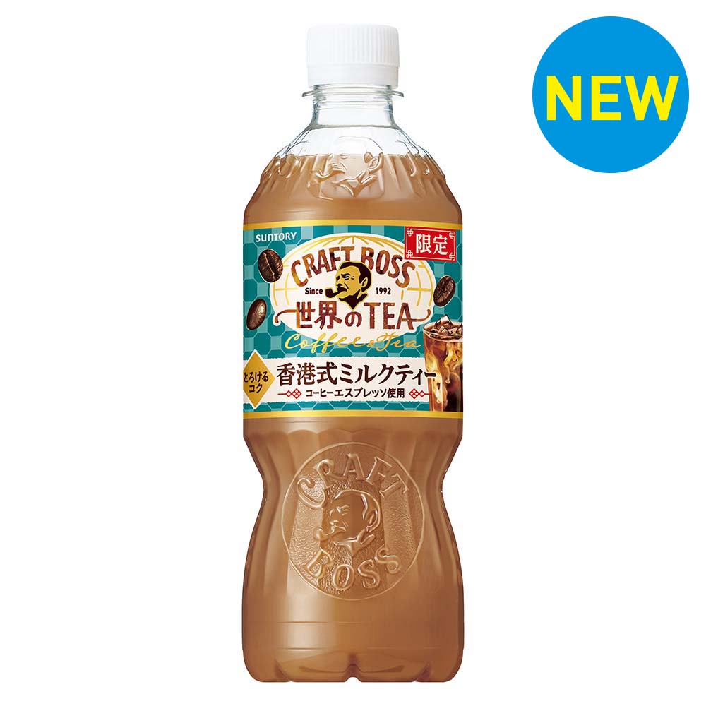 サントリー　クラフトボス　世界のTEA　香港式ミルクティー　600ｍｌ