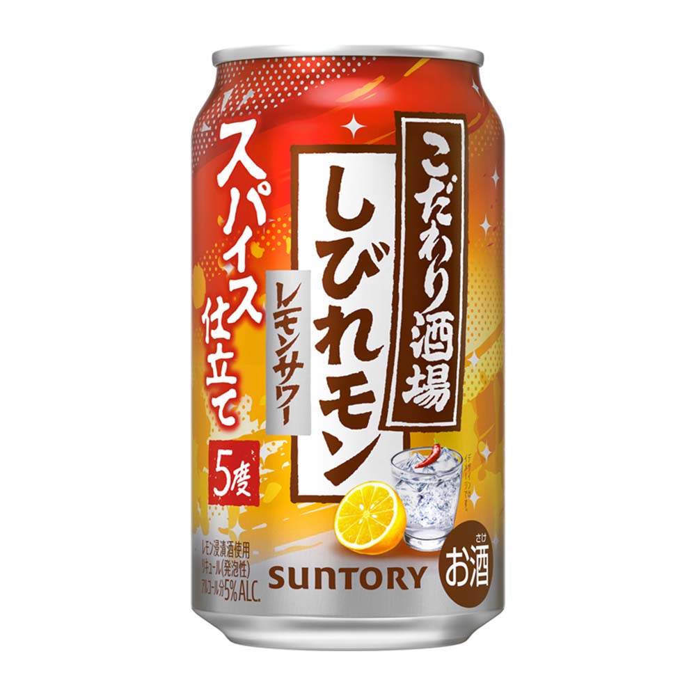 サントリー　こだわり酒場のレモンサワー＜しびれモン＞　350ml