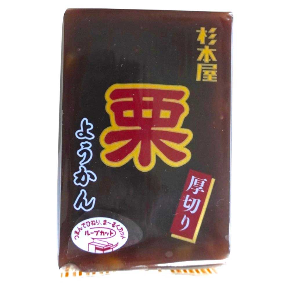 杉本屋製菓　厚切りようかん　栗　150ｇ