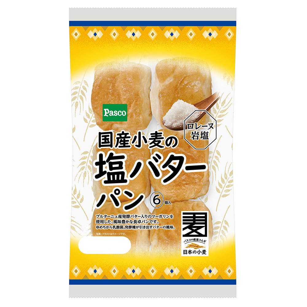 パスコ　国産小麦の塩バターパン６個入