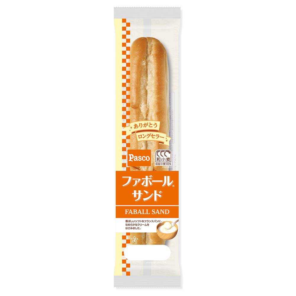 パスコ　ファボールサンド