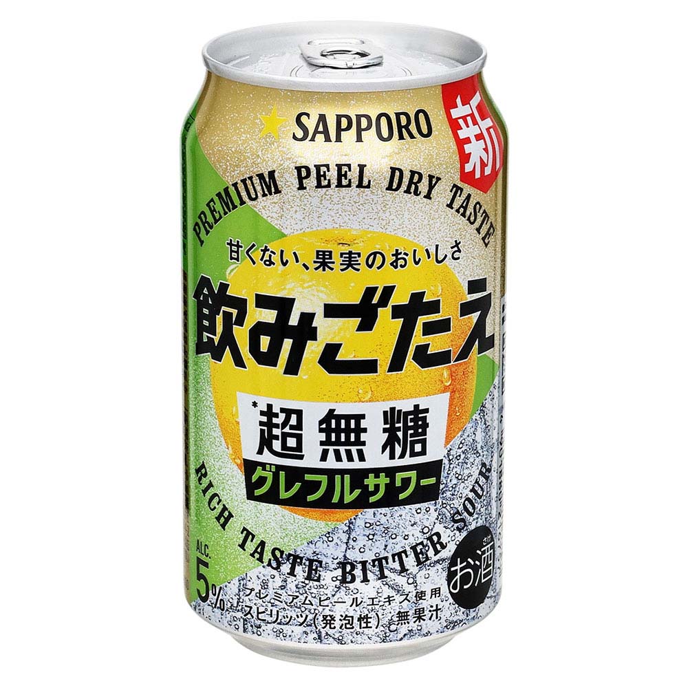 サッポロ　飲みごたえ　超無糖グレフルサワー　350ｍｌ