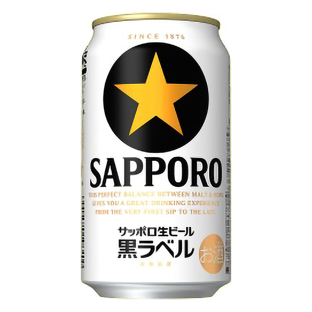 サッポロ　生ビール　黒ラベル　缶　３５０ｍｌ