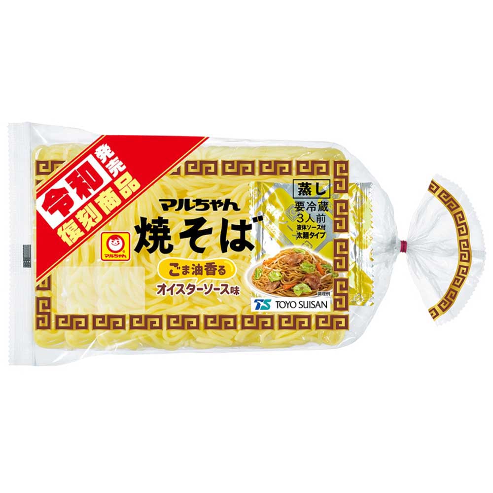 東洋水産　マルちゃん　焼そば　令和発売　復刻商品　ごま油香るオイスターソース味　３食