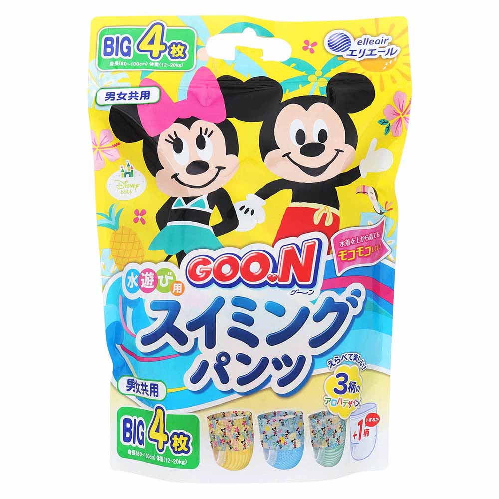 グーン　水遊び用スイミングパンツ　ＢＩＧ　4枚
