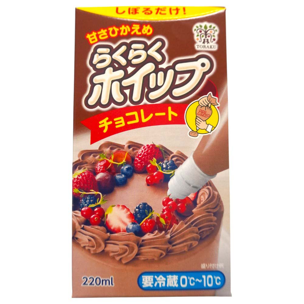 トーラク　らくらくホイップ　チョコレート　220ｍｌ