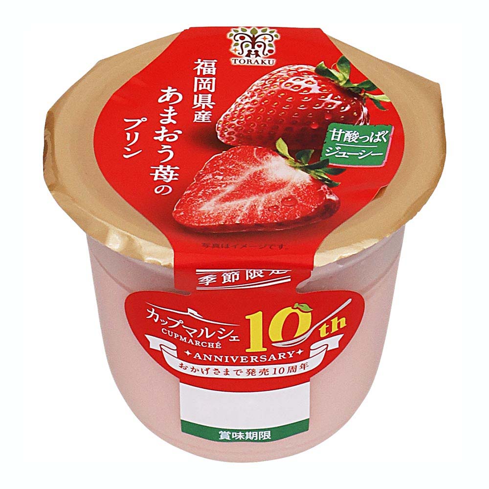トーラク　カップマルシェ　福岡県産あまおう苺のプリン　95g
