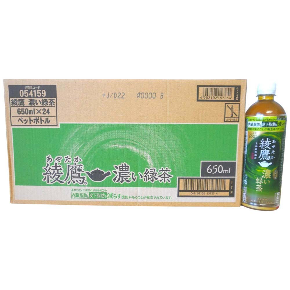コカ・コーラ　綾鷹　濃い緑茶　650ｍｌ×24本入