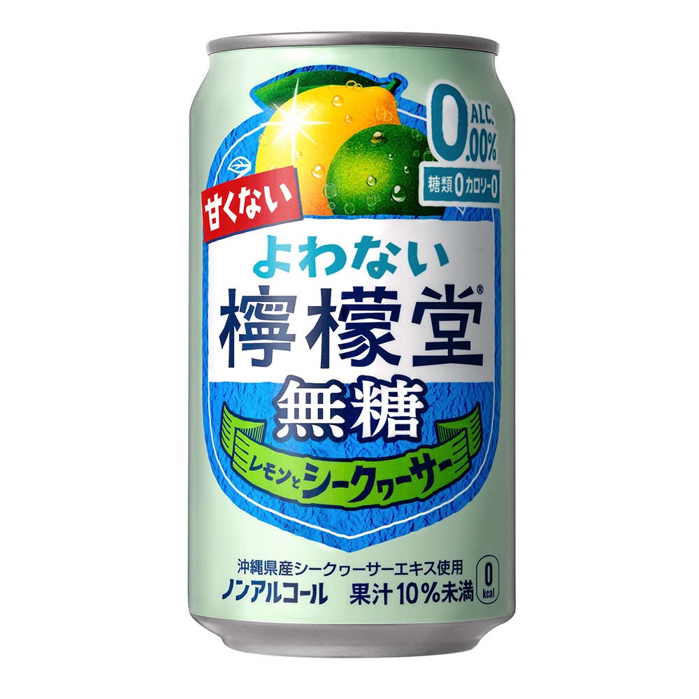 コカ・コーラ　よわない檸檬堂　無糖レモンとシークヮーサー　350ｍｌ
