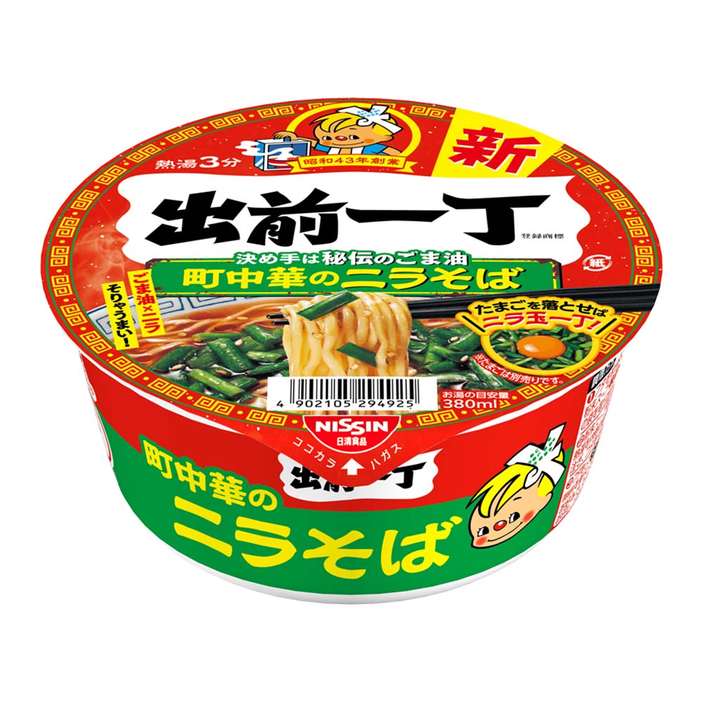 日清　出前一丁どんぶり　79ｇ