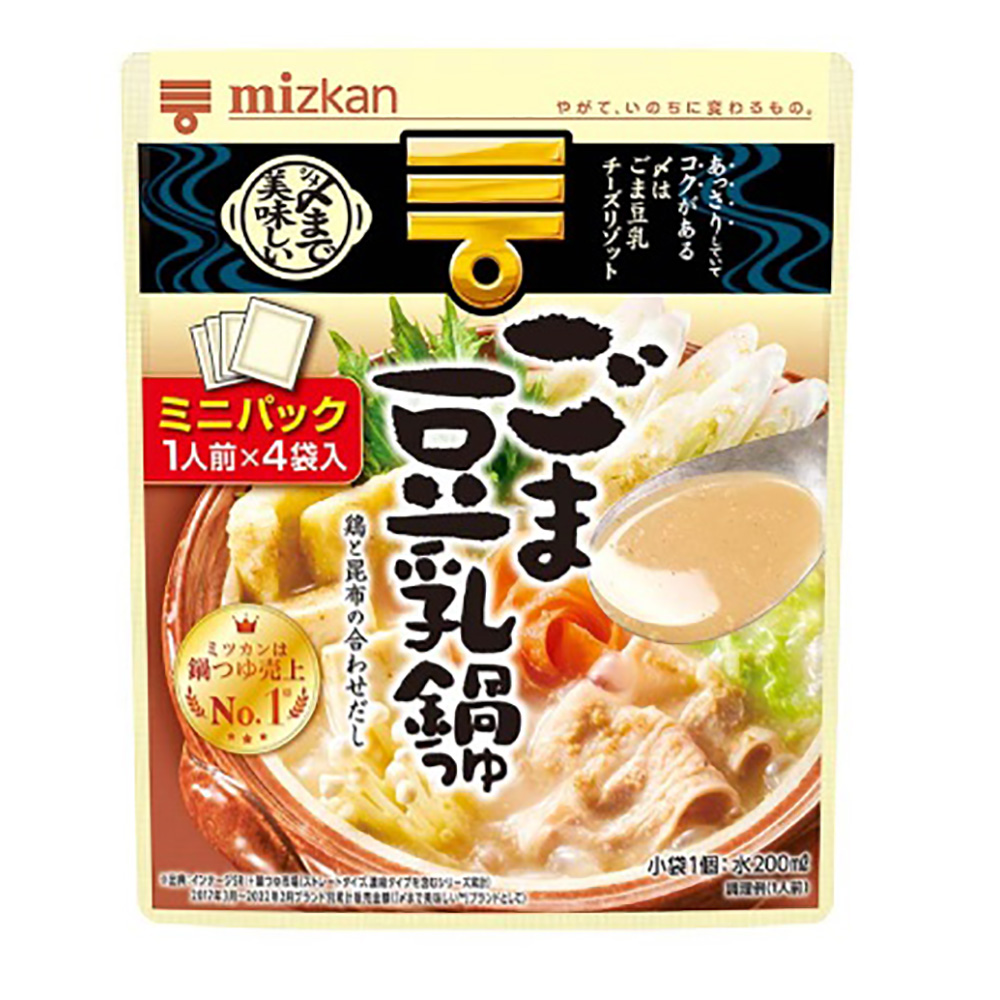 ミツカン　〆まで美味しい　ごま豆乳鍋つゆ　ミニパック　1人前×４袋入