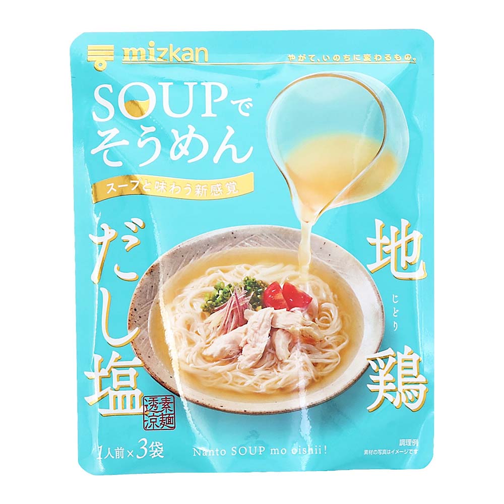 ミツカン　SOUPでそうめん　地鶏だし塩　1人前×3袋入