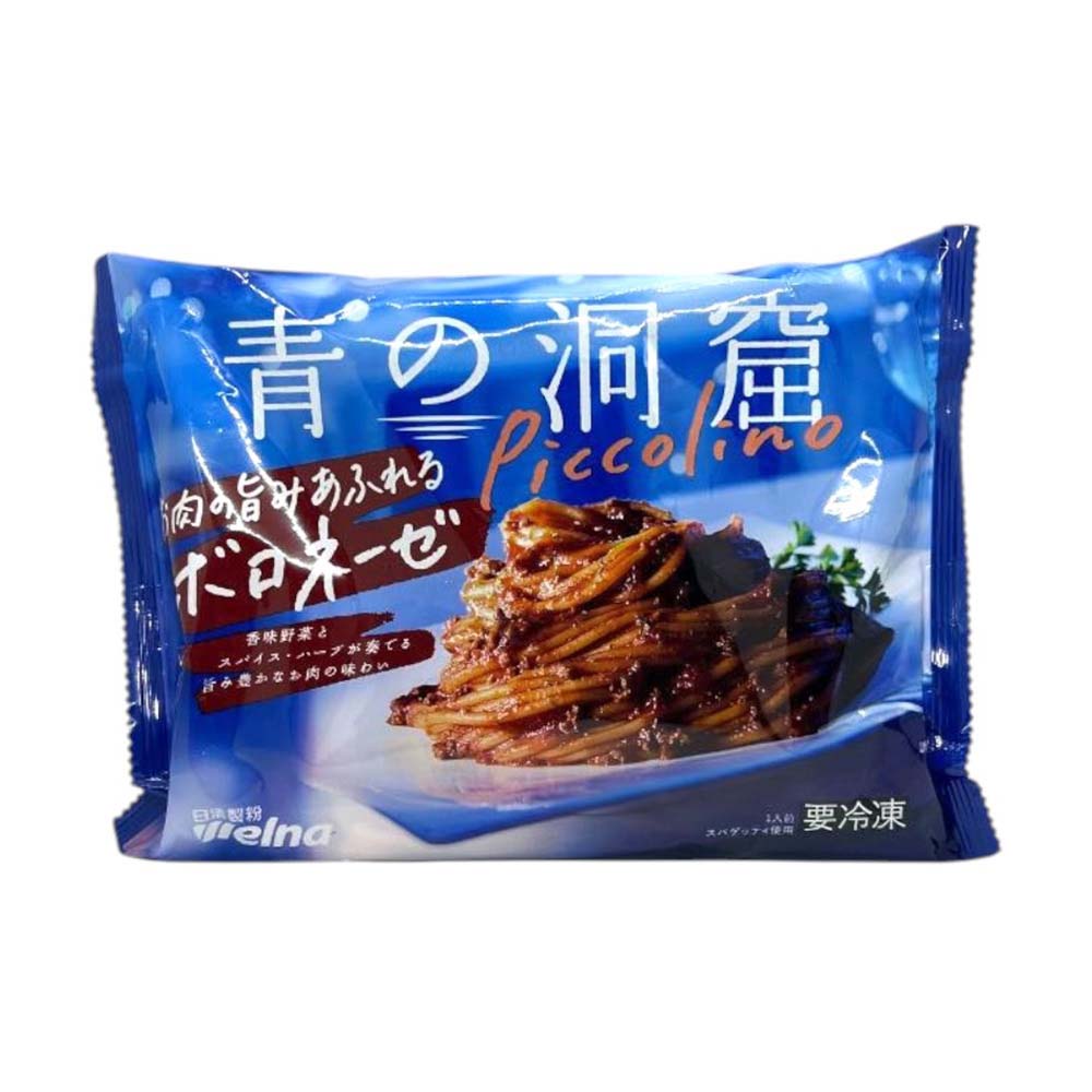 日清製粉ウェルナ　青の洞窟ボロネーゼ　280ｇ