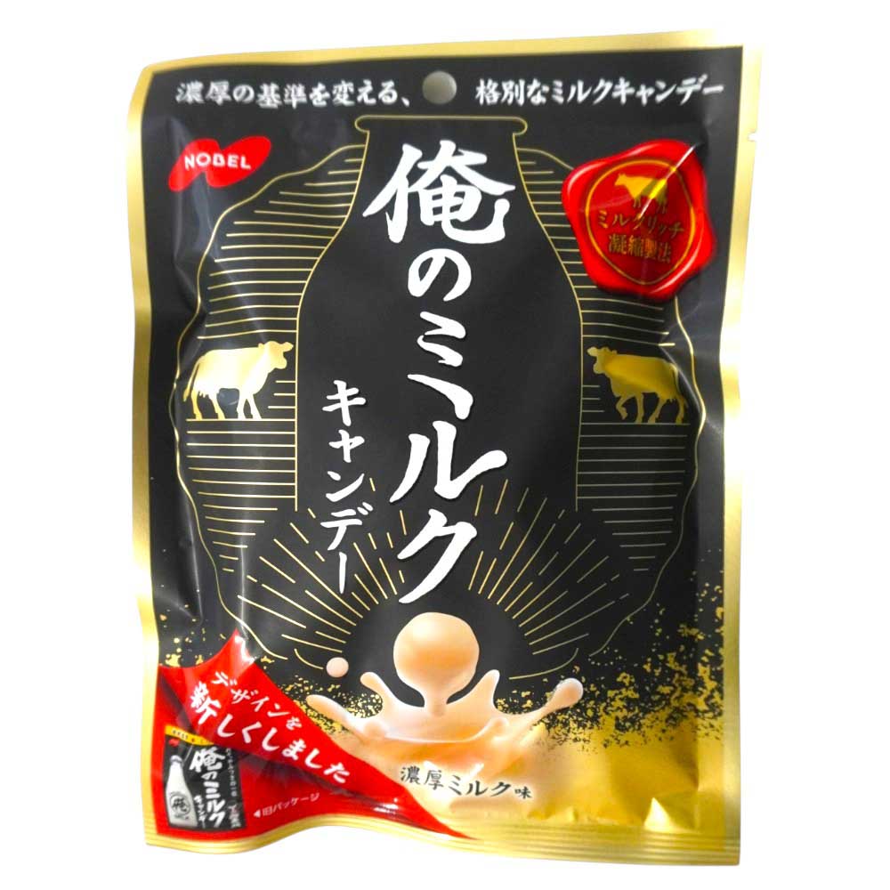 ノーベル　俺のミルクキャンデー　濃厚ミルク味　80ｇ