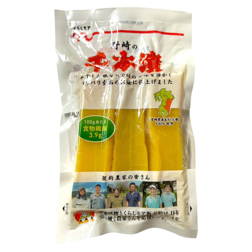 くらしモア　野崎の千本漬　3本入