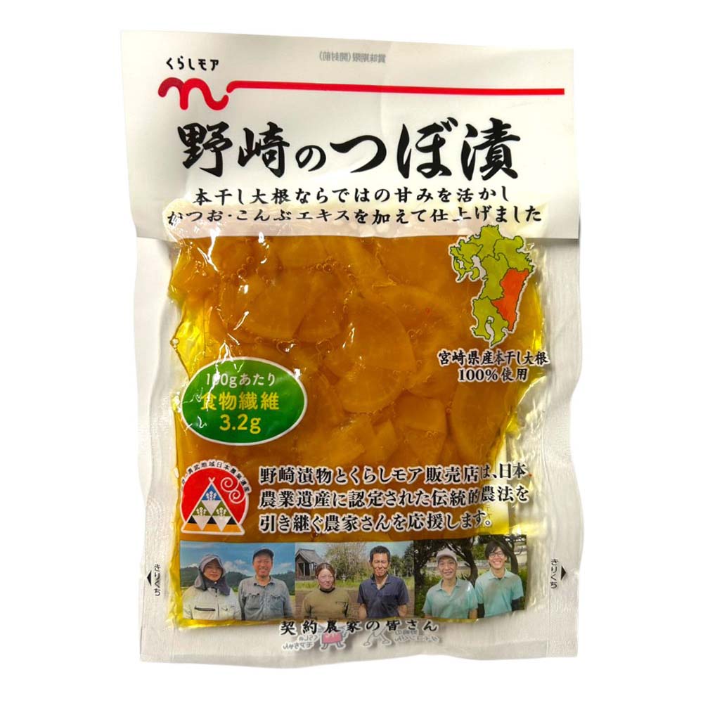 くらしモア　野崎のつぼ漬　130ｇ