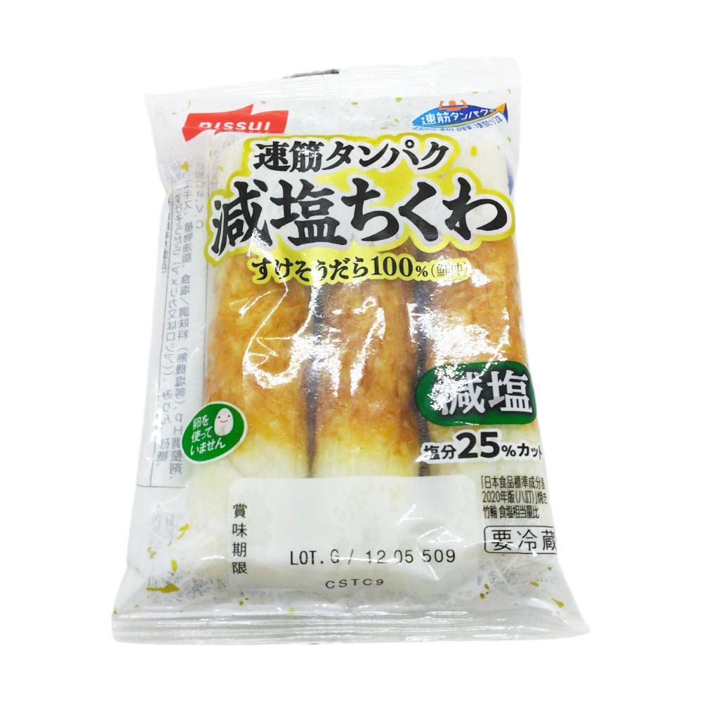 ニッスイ　速筋タンパク減塩ちくわ　３本