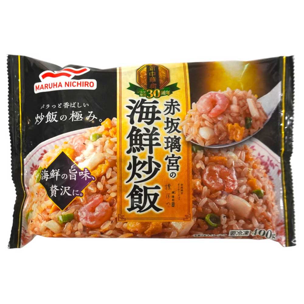 マルハニチロ　赤坂璃宮の海鮮炒飯　400g