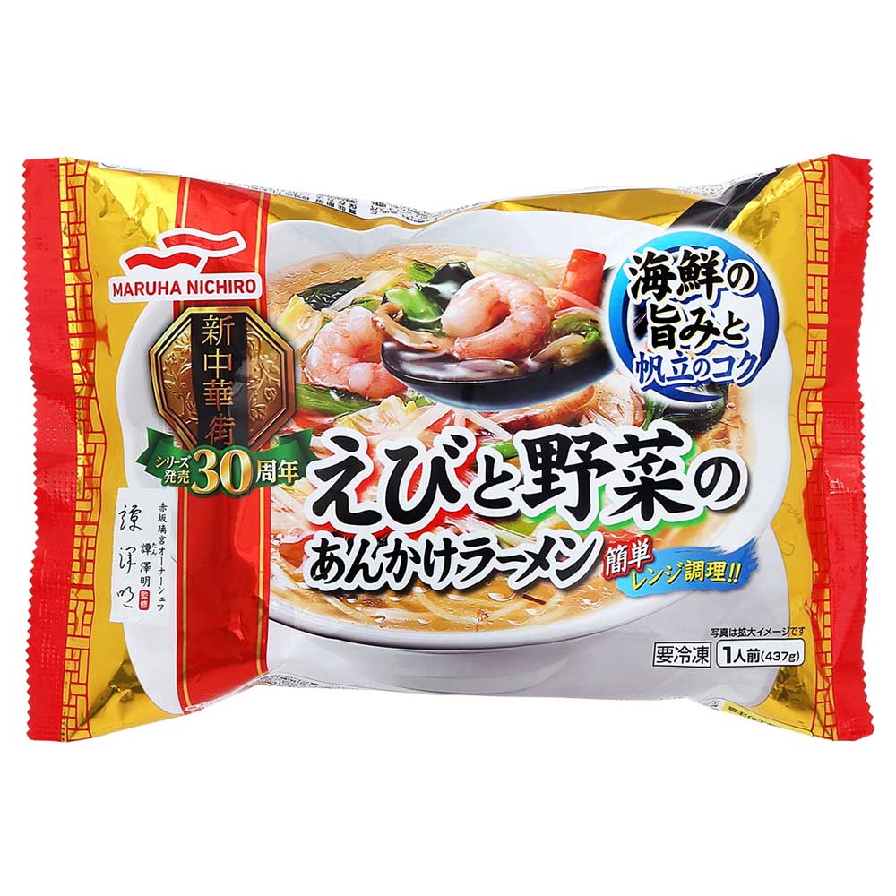 マルハニチロ　えびと野菜のあんかけラーメン　1人前