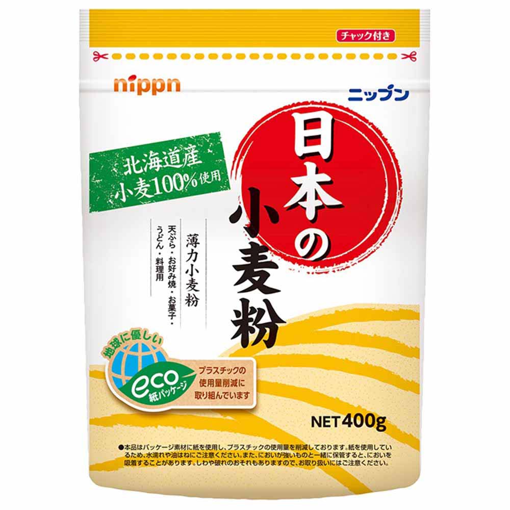 二ップン　日本の小麦粉４００ｇ