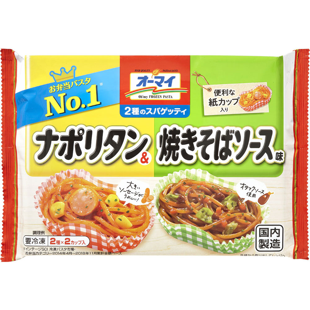 日本製粉　2種のスパゲティ2種×2カップ