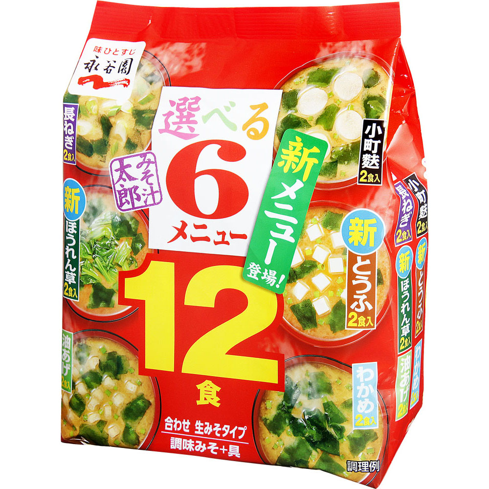 永谷園　みそ汁太郎選べる６メニュー１２食