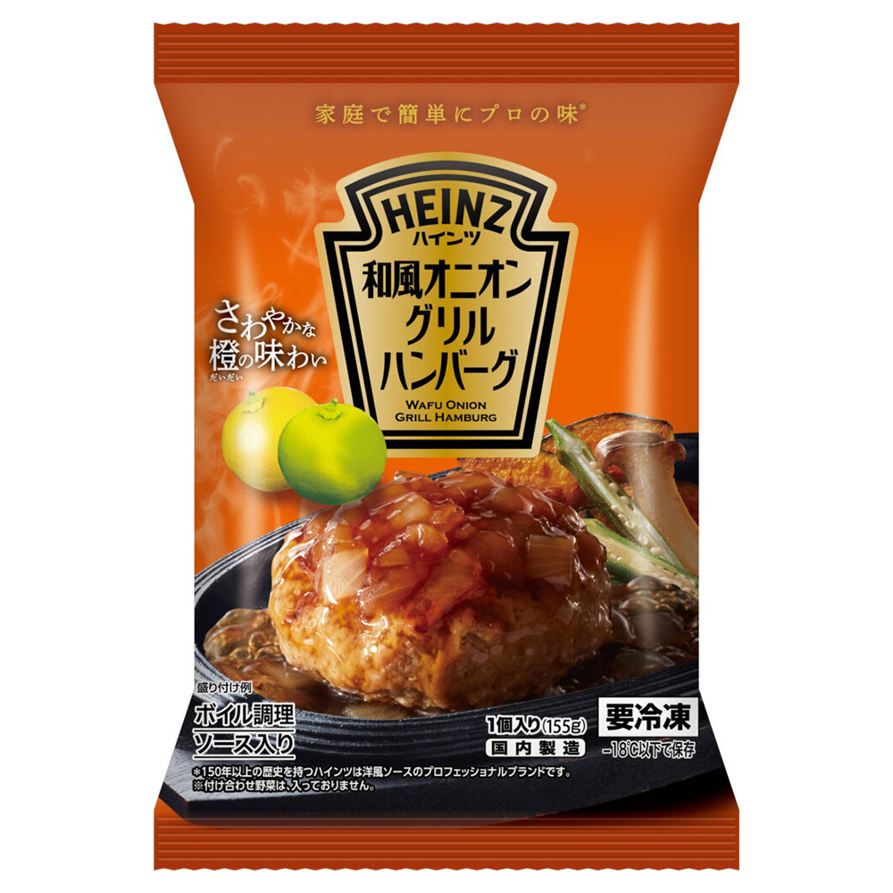 グリルしたカリフォルニアアボカドチキンのレシピ