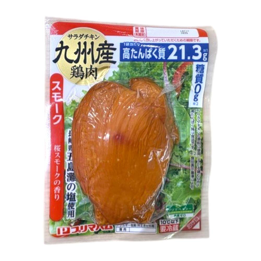 プリマハム 糖質ゼロ九州産鶏肉使用サラダチキンスモーク 100g