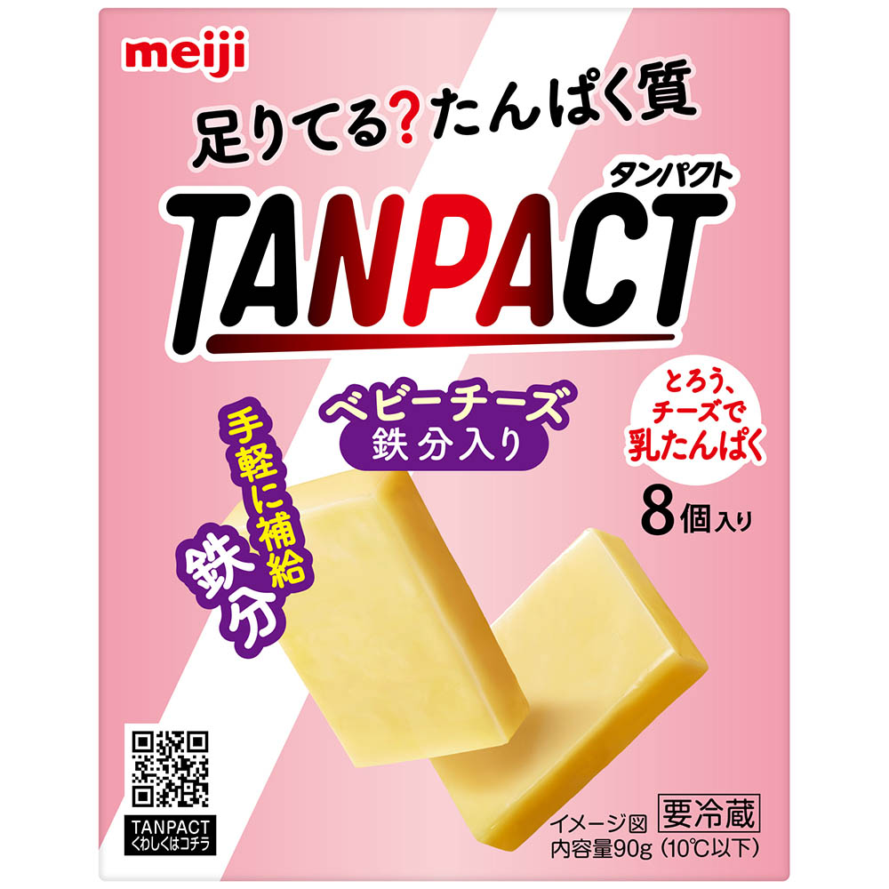 明治　TANPACT　ベビーチーズ　鉄分入り　90ｇ