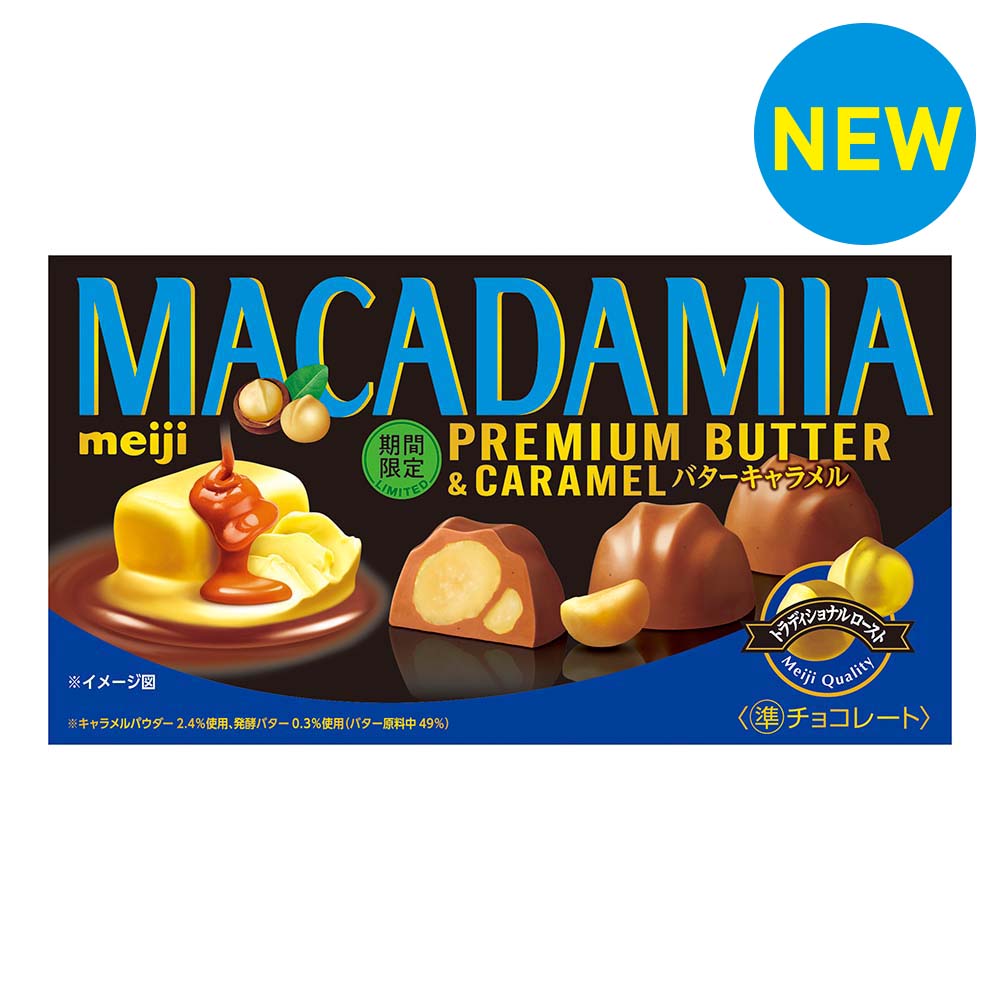 明治　マカダミアチョコ　プレミアムバターキャラメル