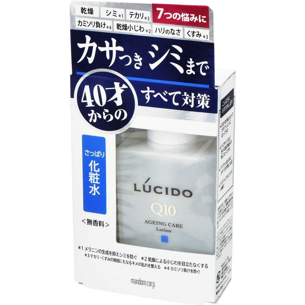 ルシード 薬用トータルケア化粧水  110ml
