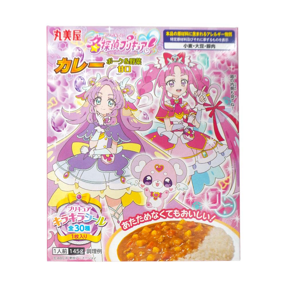 丸美屋　名探偵プリキュア！カレー　ポーク＆野菜　甘口　145ｇ