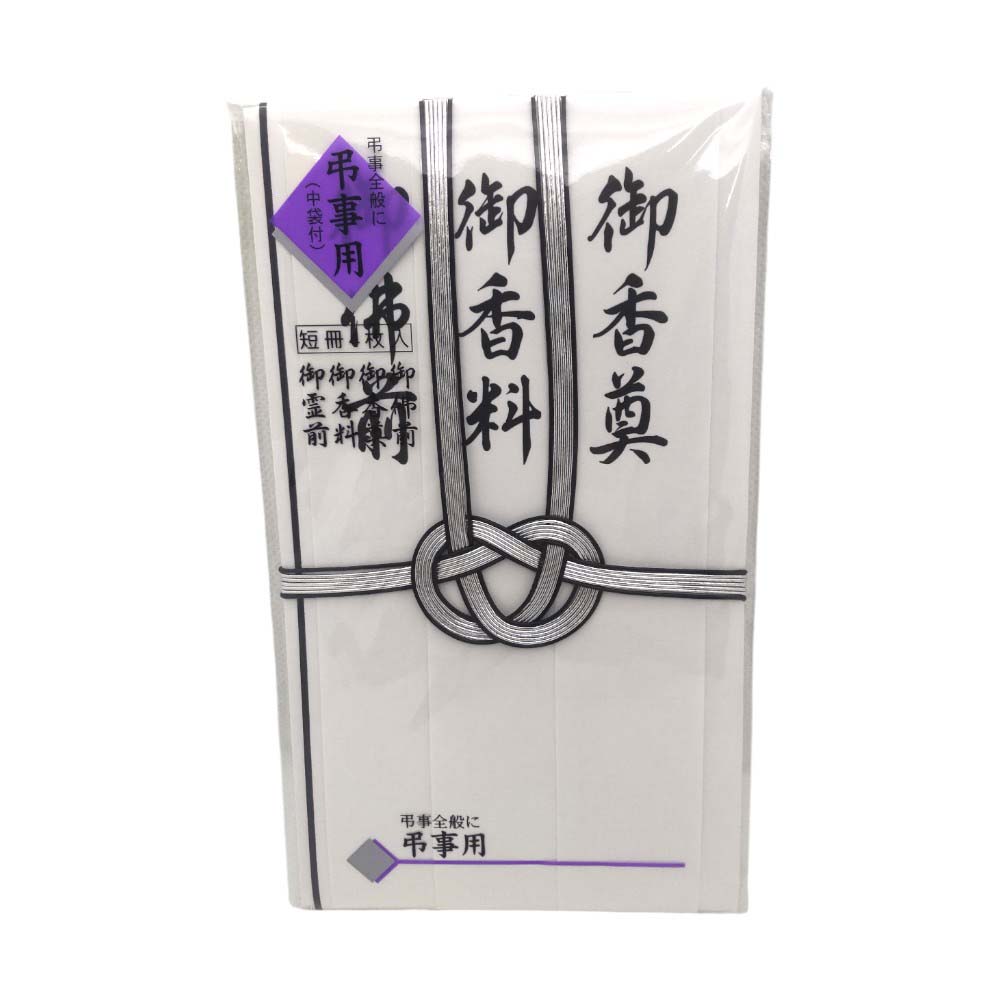 マルアイ　仏金封　キ－293Ｎ　4枚入